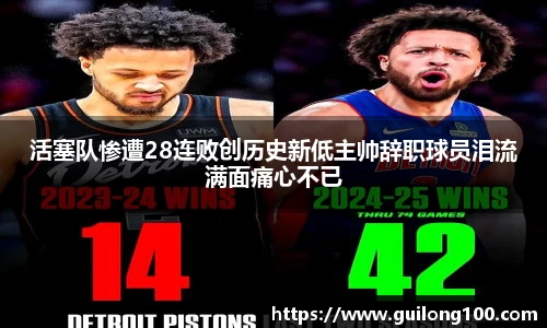 必威betway西汉姆联
