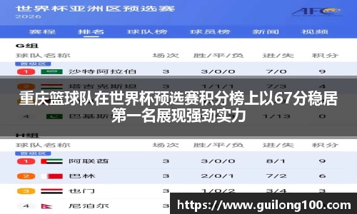 必威betway西汉姆联平台