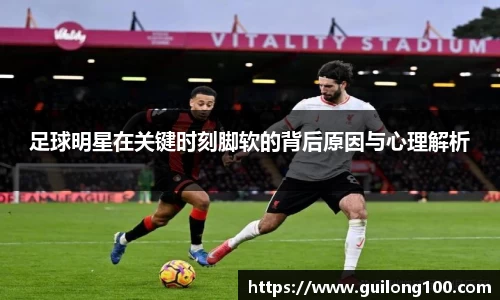 必威betway西汉姆联官网