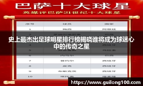 必威betway西汉姆联官网