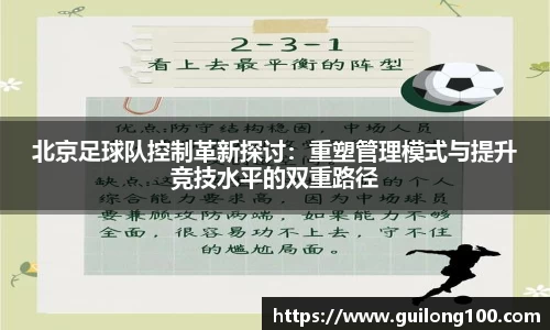 必威betway西汉姆联平台