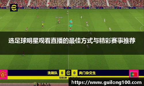 必威betway西汉姆联平台