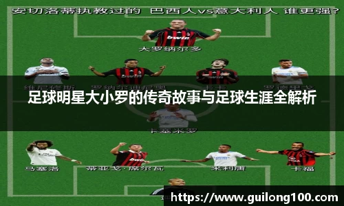 必威betway西汉姆联