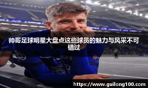 必威betway西汉姆联官方网站