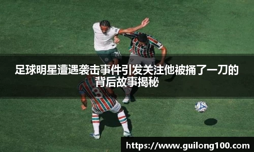 必威betway西汉姆联